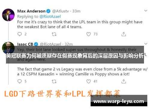 英冠联赛为何被质疑存在假赛现象背后的深层原因与影响分析