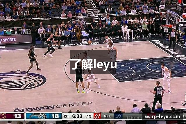 了解leyu